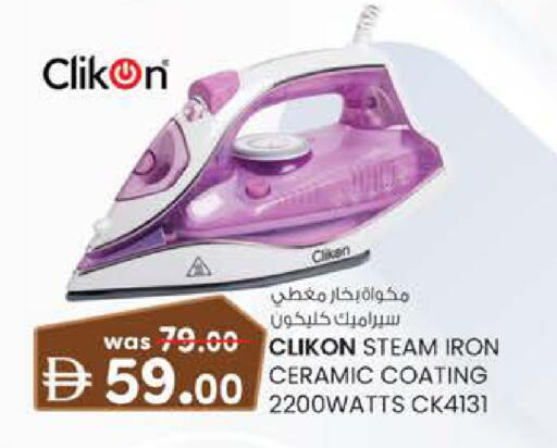 available at K M Trading  in UAE - Sharjah / Ajman