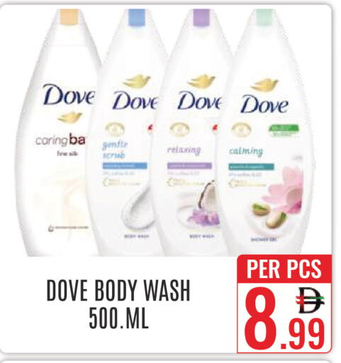 available at DAY STAR DEPARTMENT STORE.L.LC in UAE - Dubai