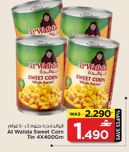 available at MARK & SAVE in Oman - Muscat