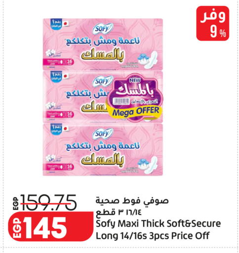available at Lulu Hypermarket  in Egypt - Cairo