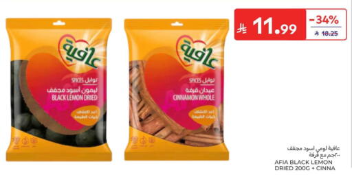 Lemon Cinnamon available at Carrefour in KSA, Saudi Arabia, Saudi - Jeddah
