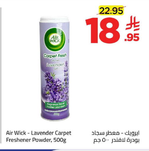 available at وهج مارت in مملكة العربية السعودية, السعودية, سعودية - جدة