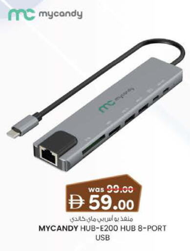 available at K M Trading  in UAE - Dubai