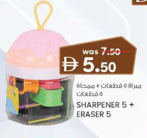 available at الصفا in الإمارات العربية المتحدة , الامارات - أبو ظبي