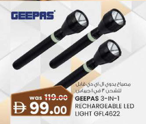 available at الصفا in الإمارات العربية المتحدة , الامارات - أبو ظبي