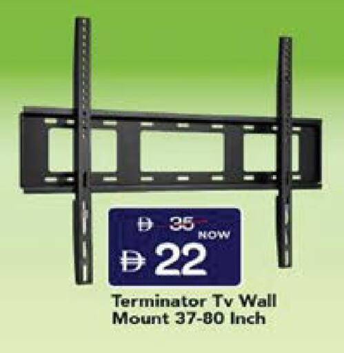 available at Mark & Save in UAE - Sharjah / Ajman