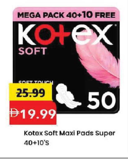 available at Mark & Save in UAE - Dubai