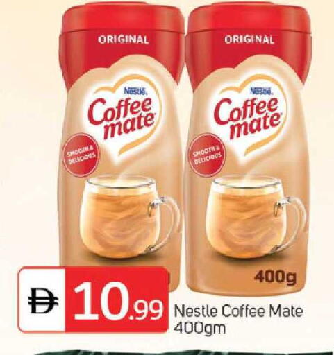 available at TALAL MARKET in UAE - Dubai