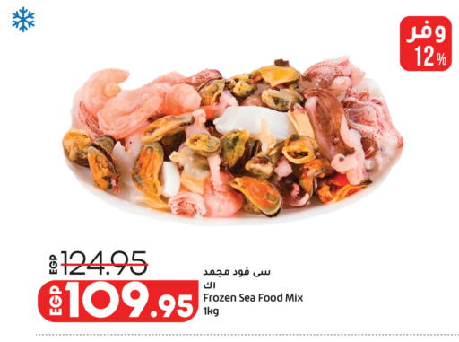 available at Lulu Hypermarket  in Egypt - Cairo