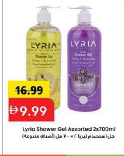available at Mark & Save in UAE - Sharjah / Ajman
