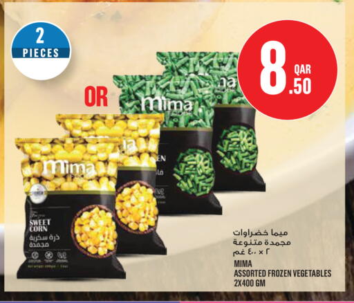 available at Monoprix in Qatar - Al Wakra