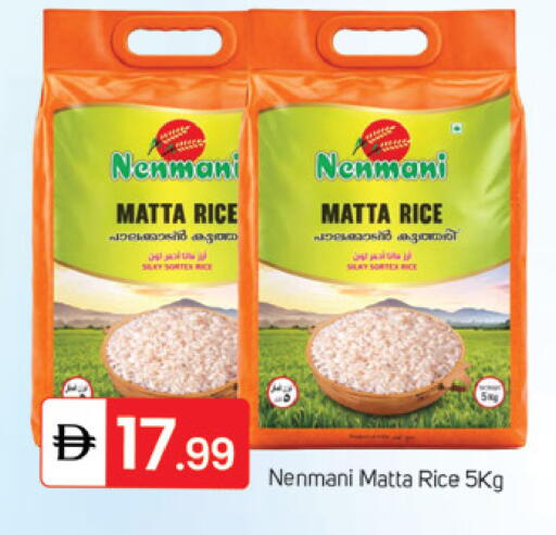 available at سوق طلال in الإمارات العربية المتحدة , الامارات - الشارقة / عجمان