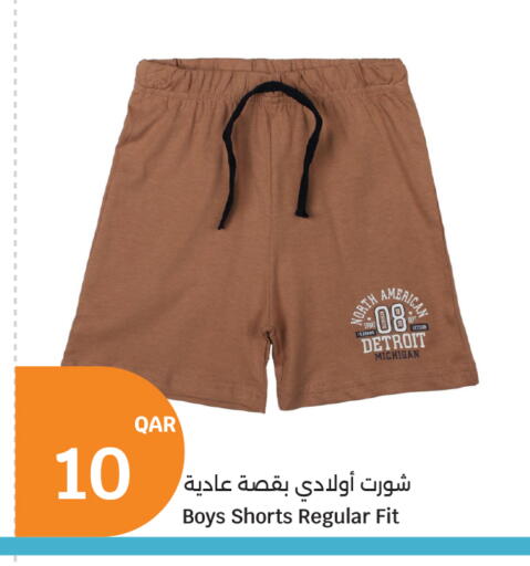 available at City Hypermarket in Qatar - Doha