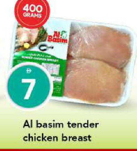 available at Mark & Save in UAE - Abu Dhabi