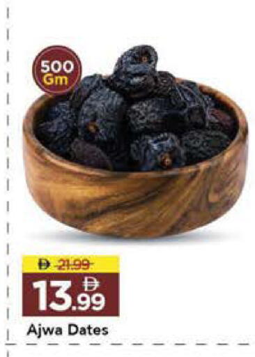 available at Mark & Save in UAE - Sharjah / Ajman