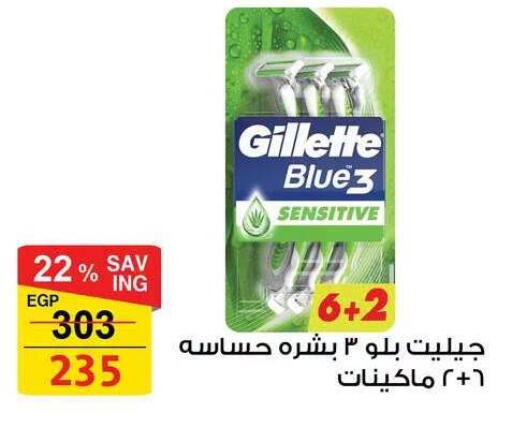 available at Fathalla Market  in Egypt - Cairo