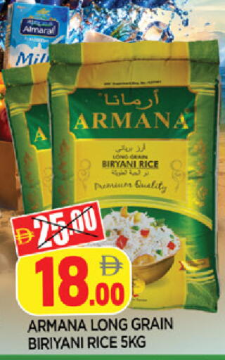 available at المدينة in الإمارات العربية المتحدة , الامارات - الشارقة / عجمان