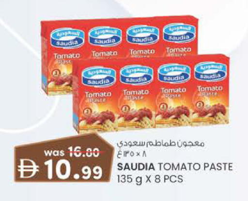 Tomato available at Al Safa in UAE - Al Ain