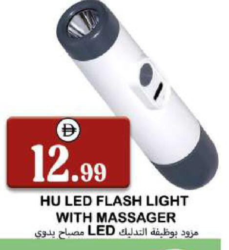 available at Souk Al Mubarak Hypermarket in UAE - Sharjah / Ajman