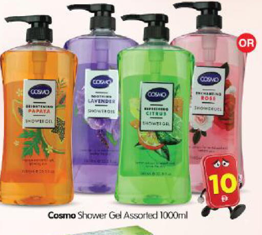 available at Al Madina Hypermarket in UAE - Abu Dhabi