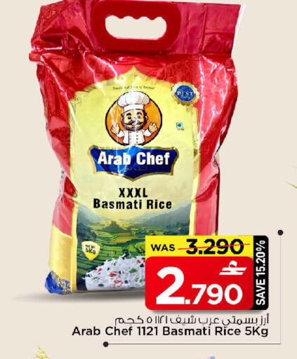 available at MARK & SAVE in Oman - Muscat