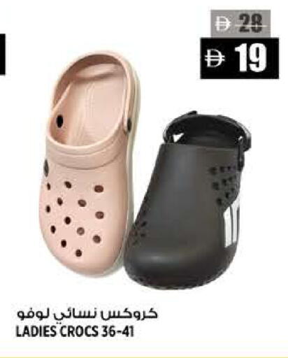 available at هاشم هايبرماركت in الإمارات العربية المتحدة , الامارات - الشارقة / عجمان