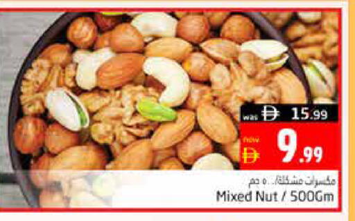 available at Pasons Hypermarket in UAE - Al Ain