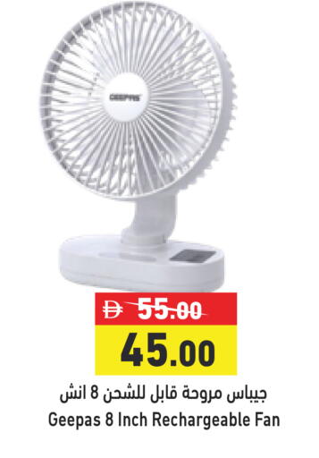 available at Aswaq Ramez in UAE - Sharjah / Ajman