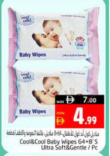 available at Pasons Hypermarket in UAE - Al Ain