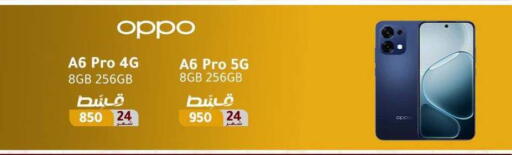 available at Dream 2000  in Egypt - Cairo