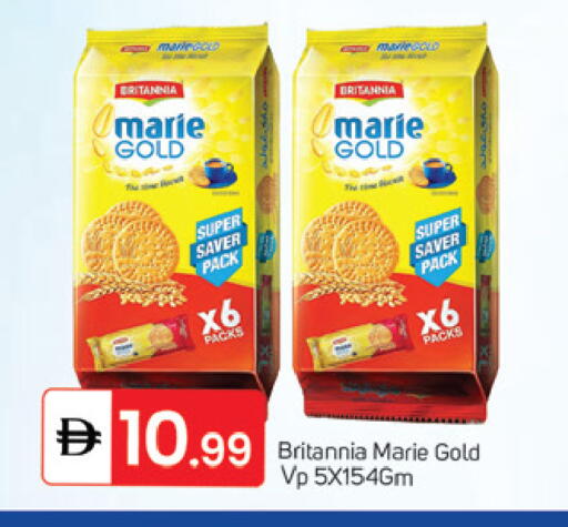 available at سوق طلال in الإمارات العربية المتحدة , الامارات - الشارقة / عجمان