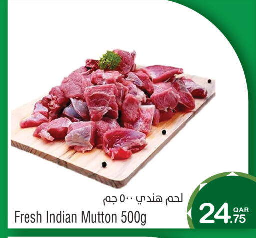available at ميغا مارت in قطر - الشحانية