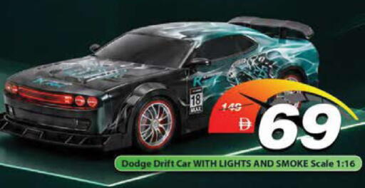available at Mark & Save in UAE - Sharjah / Ajman