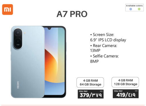 available at إماكس in قطر - أم صلال
