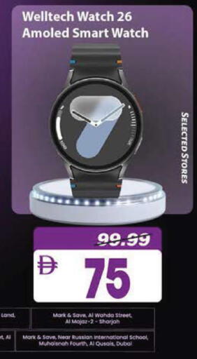 available at Mark & Save in UAE - Sharjah / Ajman