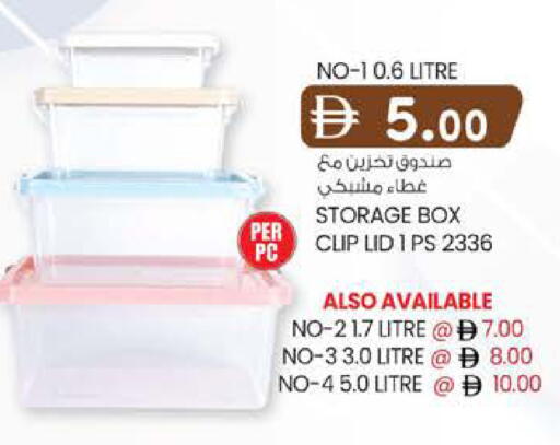available at الصفا in الإمارات العربية المتحدة , الامارات - أبو ظبي