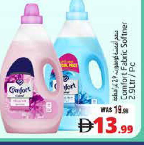 available at Pasons Hypermarket in UAE - Al Ain
