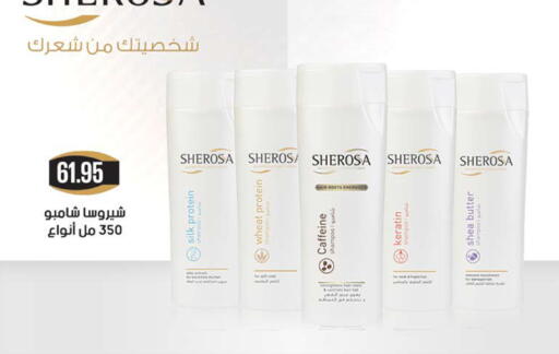 available at سعودي سوبرماركت in Egypt - القاهرة