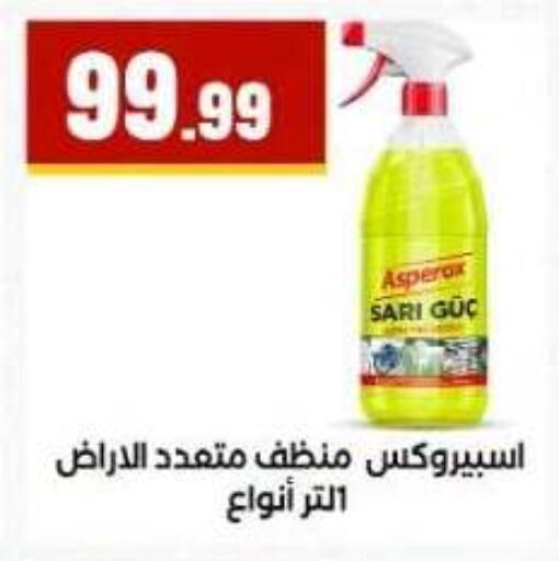 available at MartVille in Egypt - Cairo