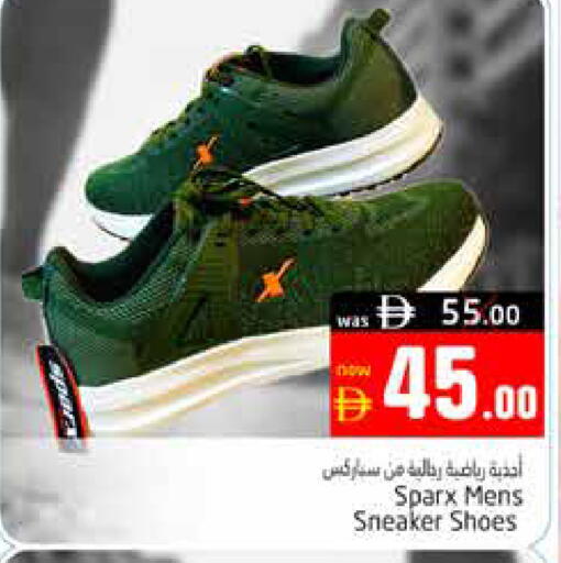 available at Pasons Hypermarket in UAE - Al Ain