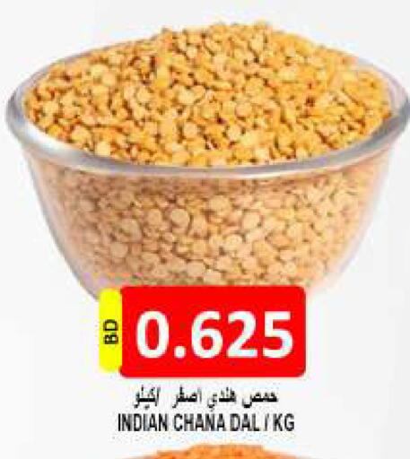 available at Hassan Mahmood Group in Bahrain