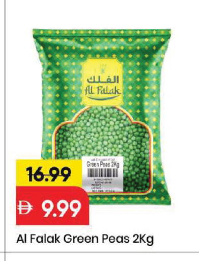 Peas available at Mark & Save in UAE - Sharjah / Ajman