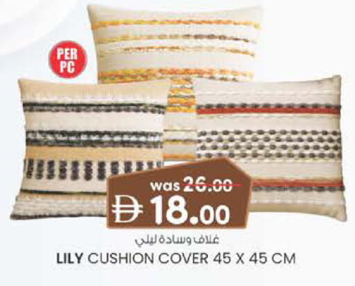 available at الصفا in الإمارات العربية المتحدة , الامارات - ٱلْعَيْن‎