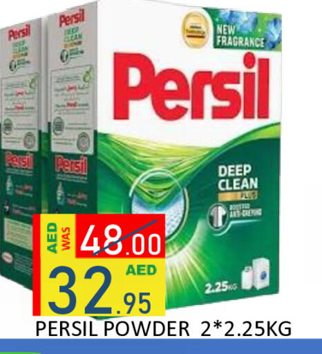 available at ROYAL GULF HYPERMARKET LLC in UAE - Abu Dhabi