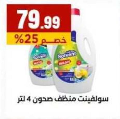 available at MartVille in Egypt - Cairo
