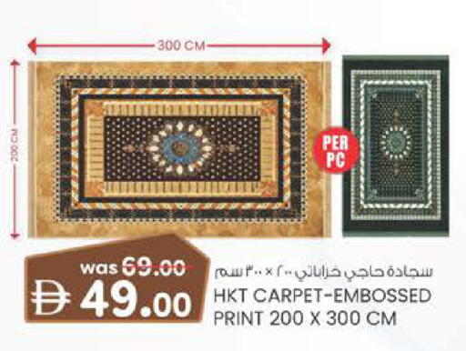 available at الصفا in الإمارات العربية المتحدة , الامارات - ٱلْعَيْن‎