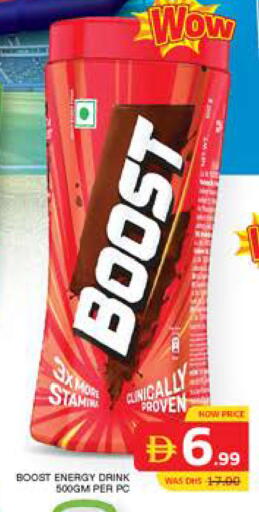 available at Seven Emirates Supermarket in UAE - Abu Dhabi