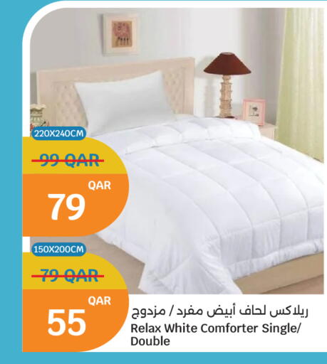 available at سيتي هايبرماركت in قطر - الوكرة