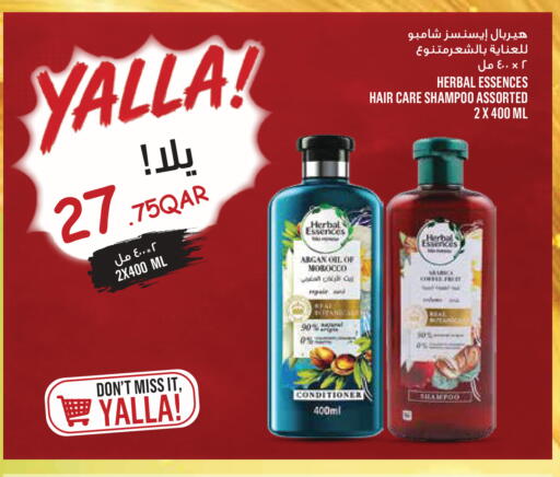 available at Monoprix in Qatar - Al Wakra