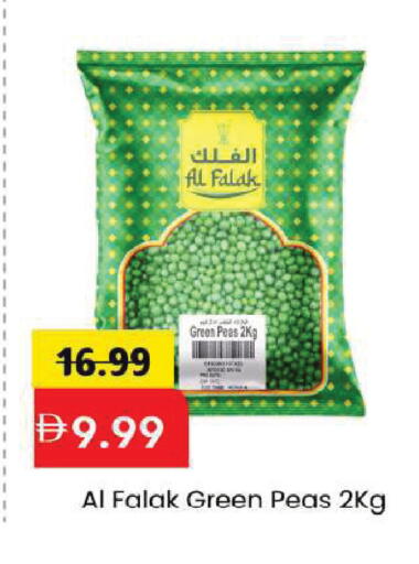 Peas available at Mark & Save in UAE - Dubai
